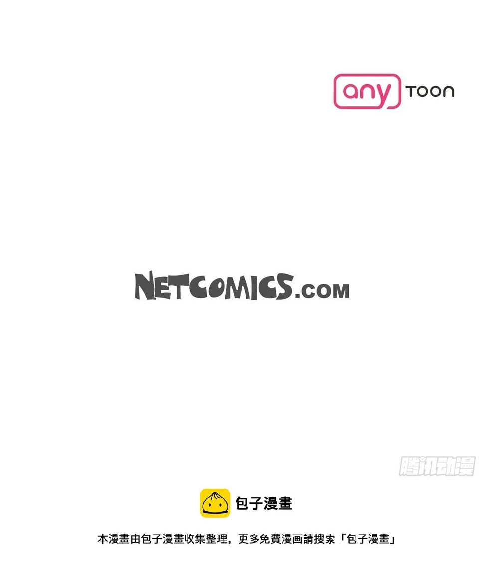07 你有交往的男人吗 第42页