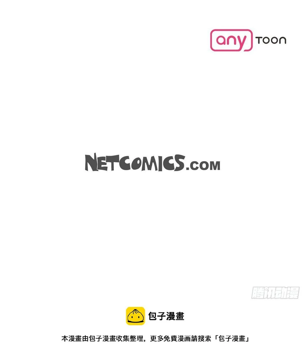06 他们俩之前是朋友 第37页