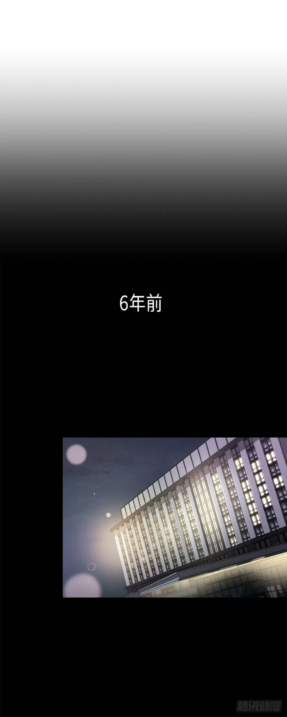 05 肯定要又拒绝我了吧 第12页