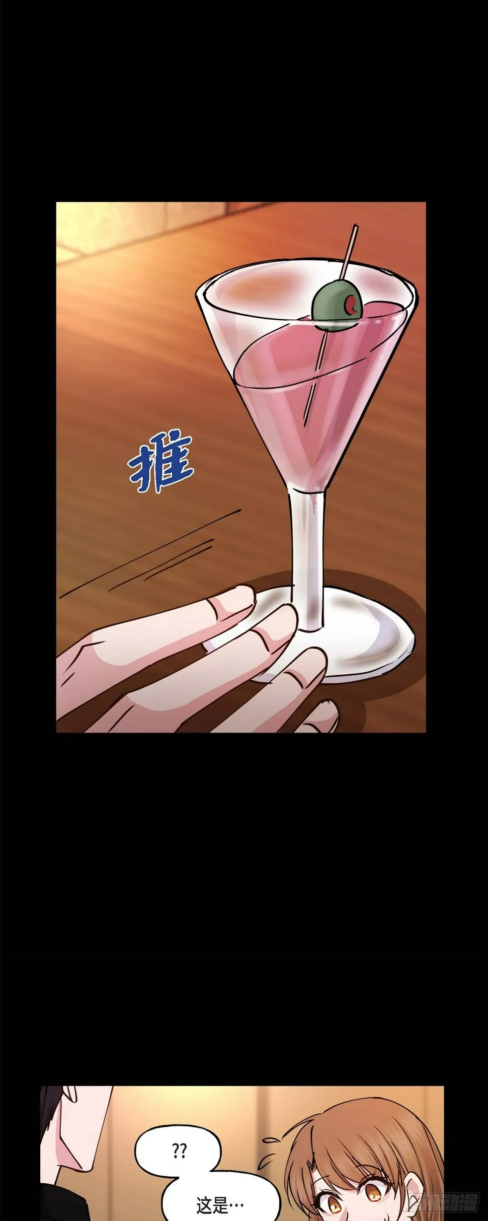 05 肯定要又拒绝我了吧 第18页