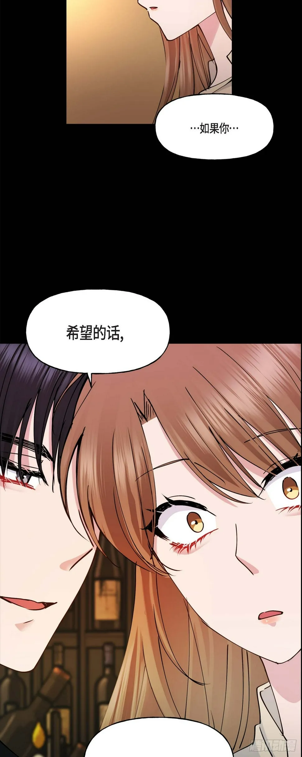 05 肯定要又拒绝我了吧 第20页
