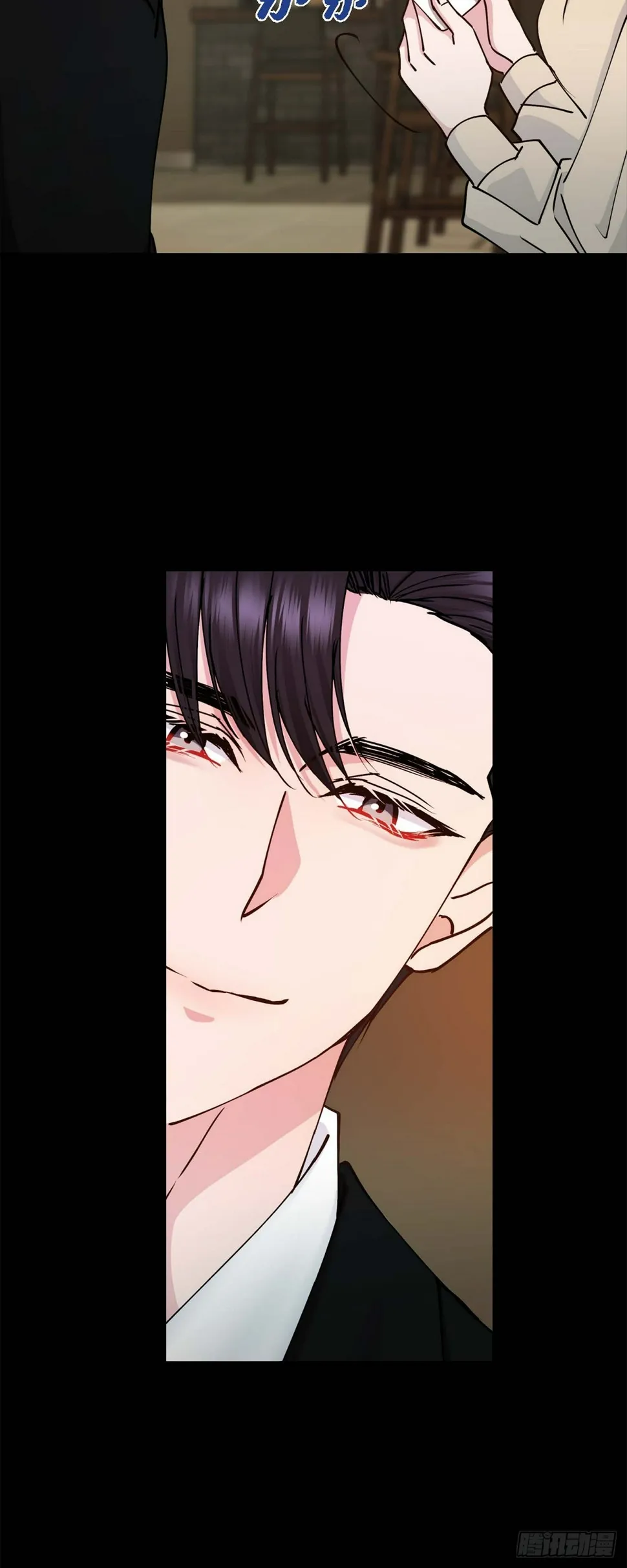 05 肯定要又拒绝我了吧 第27页