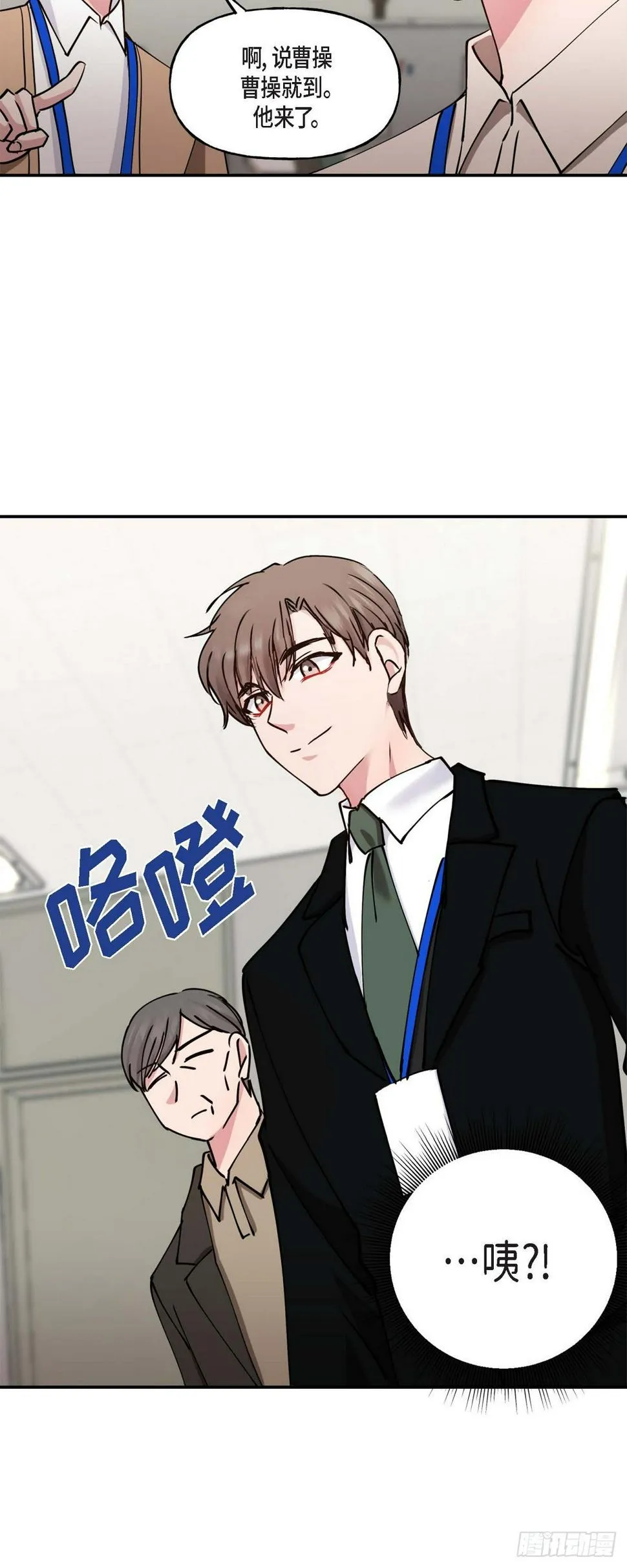 05 肯定要又拒绝我了吧 第37页
