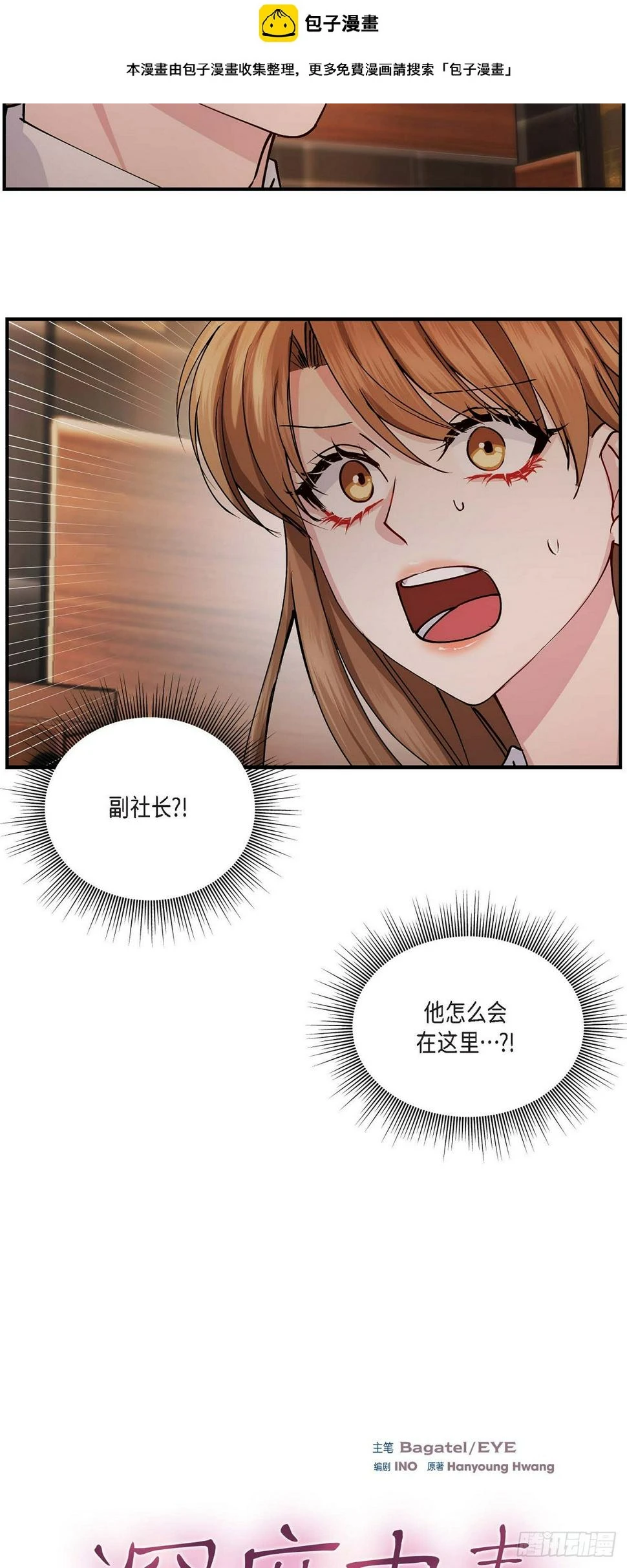 03 现在看来正好对上了 第2页