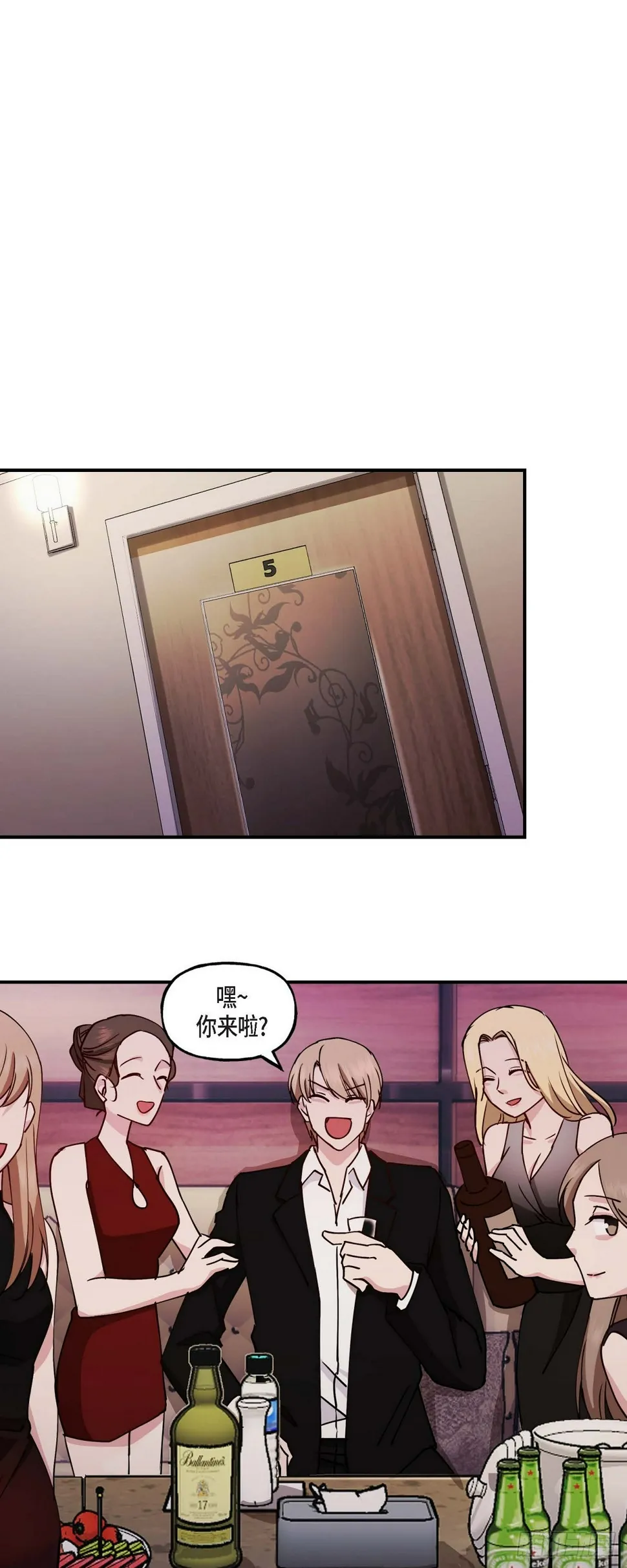 03 现在看来正好对上了 第13页