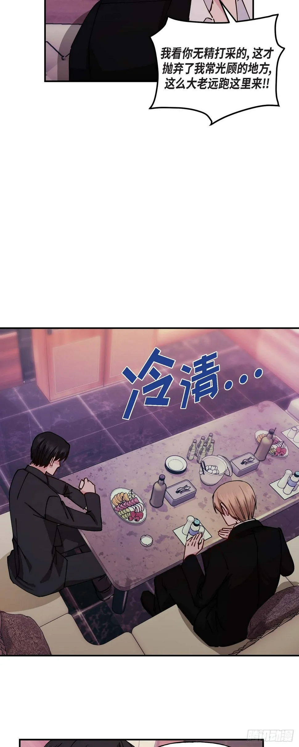 03 现在看来正好对上了 第16页