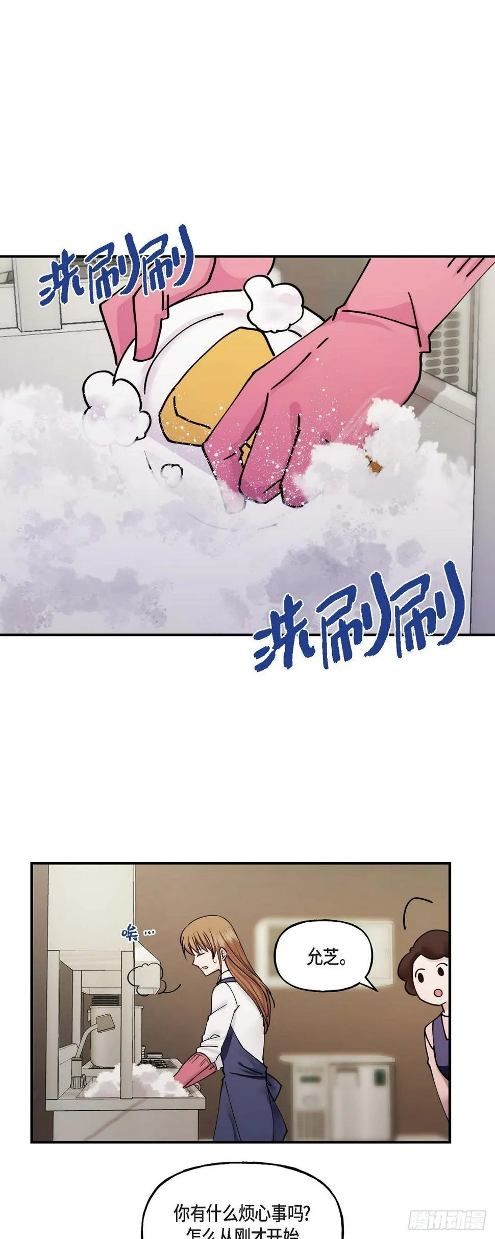 03 现在看来正好对上了 第22页