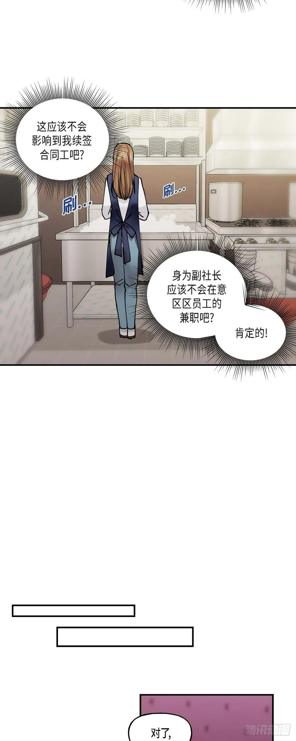 03 现在看来正好对上了 第24页