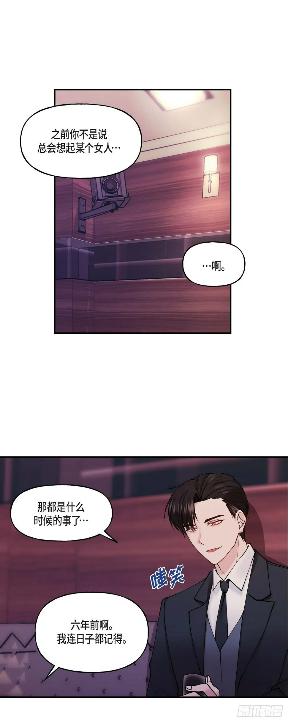 03 现在看来正好对上了 第28页