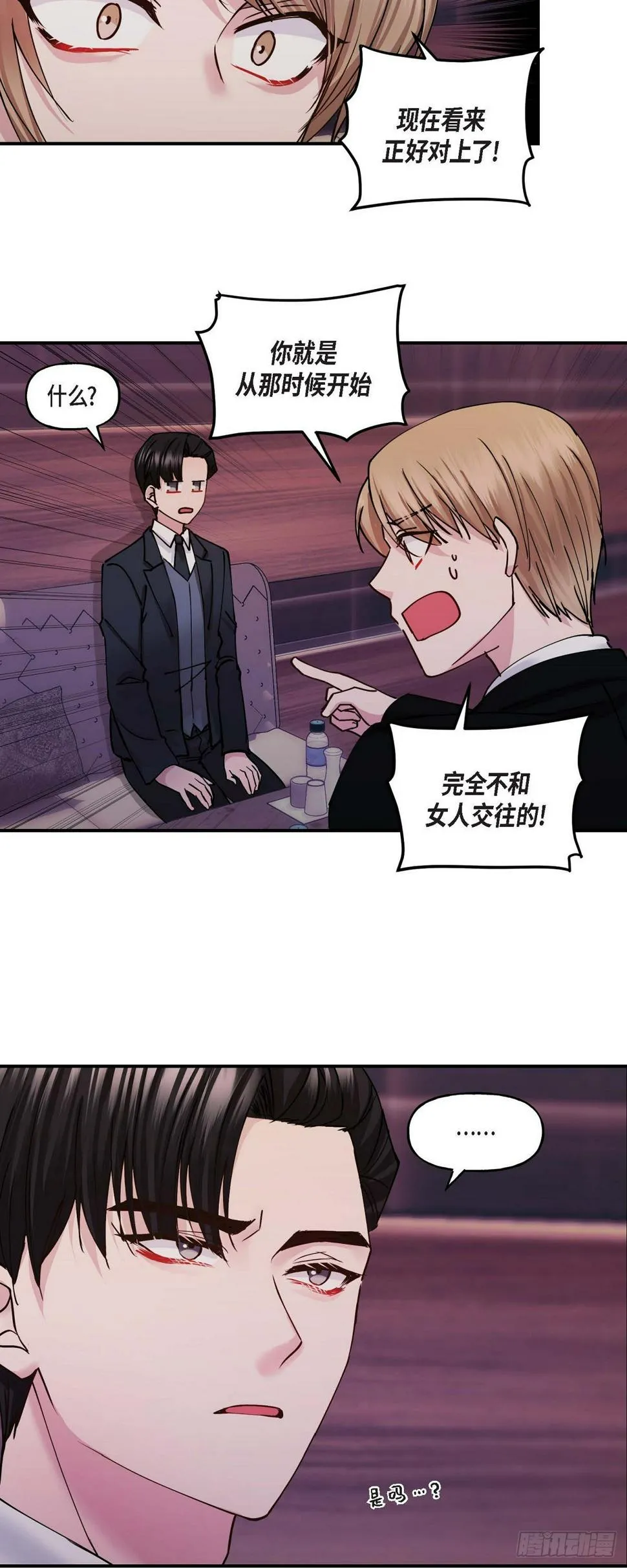 03 现在看来正好对上了 第30页