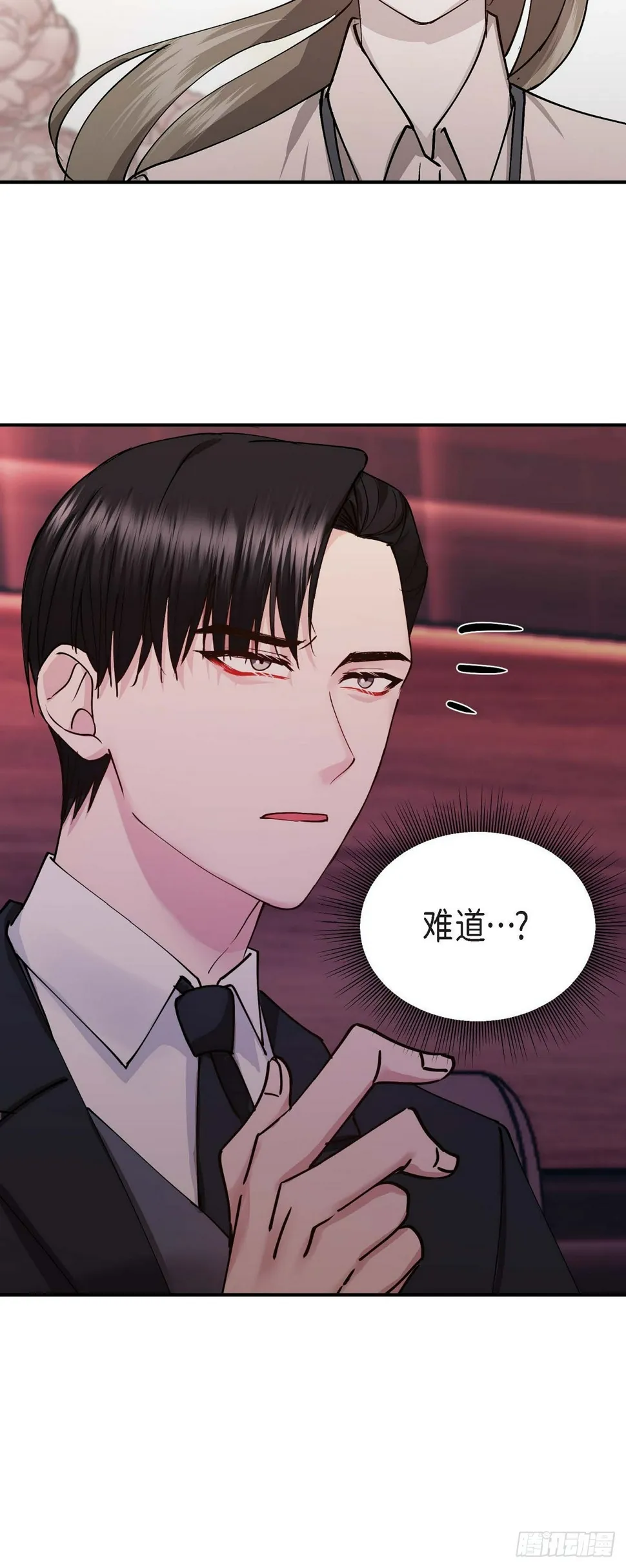 03 现在看来正好对上了 第34页