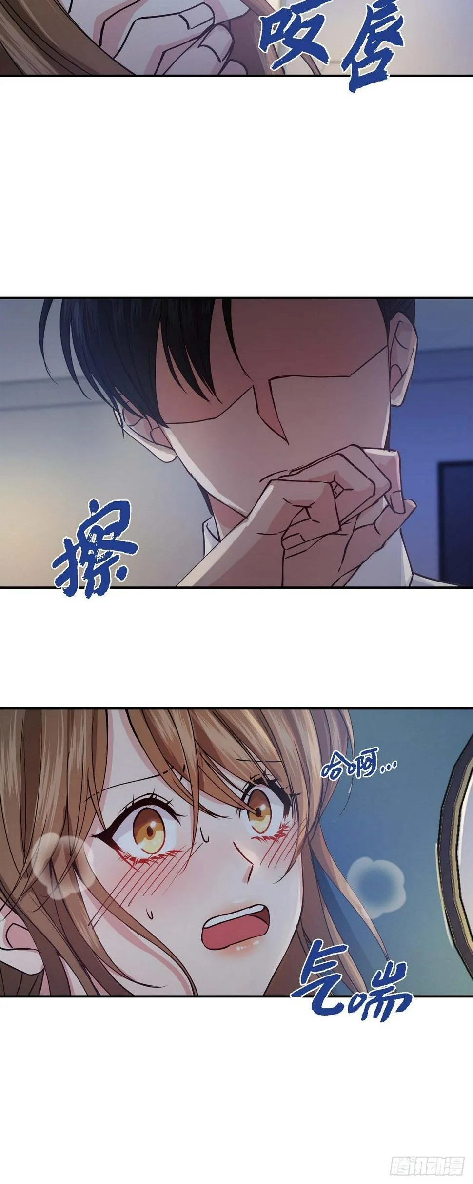 01 我给你一个和我合作的机会 第5页