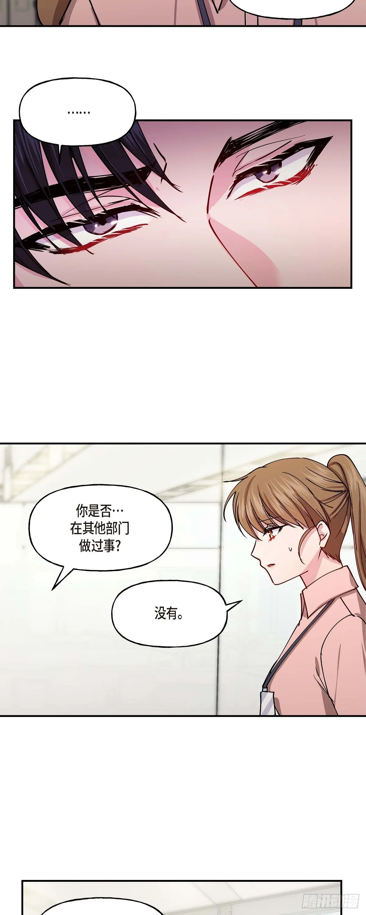 01 我给你一个和我合作的机会 第41页
