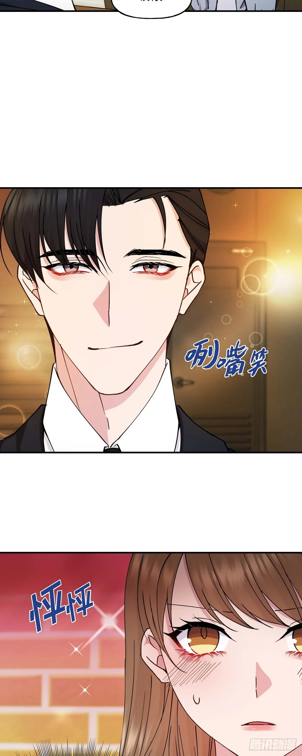 019 那感觉可不怎么样 第10页