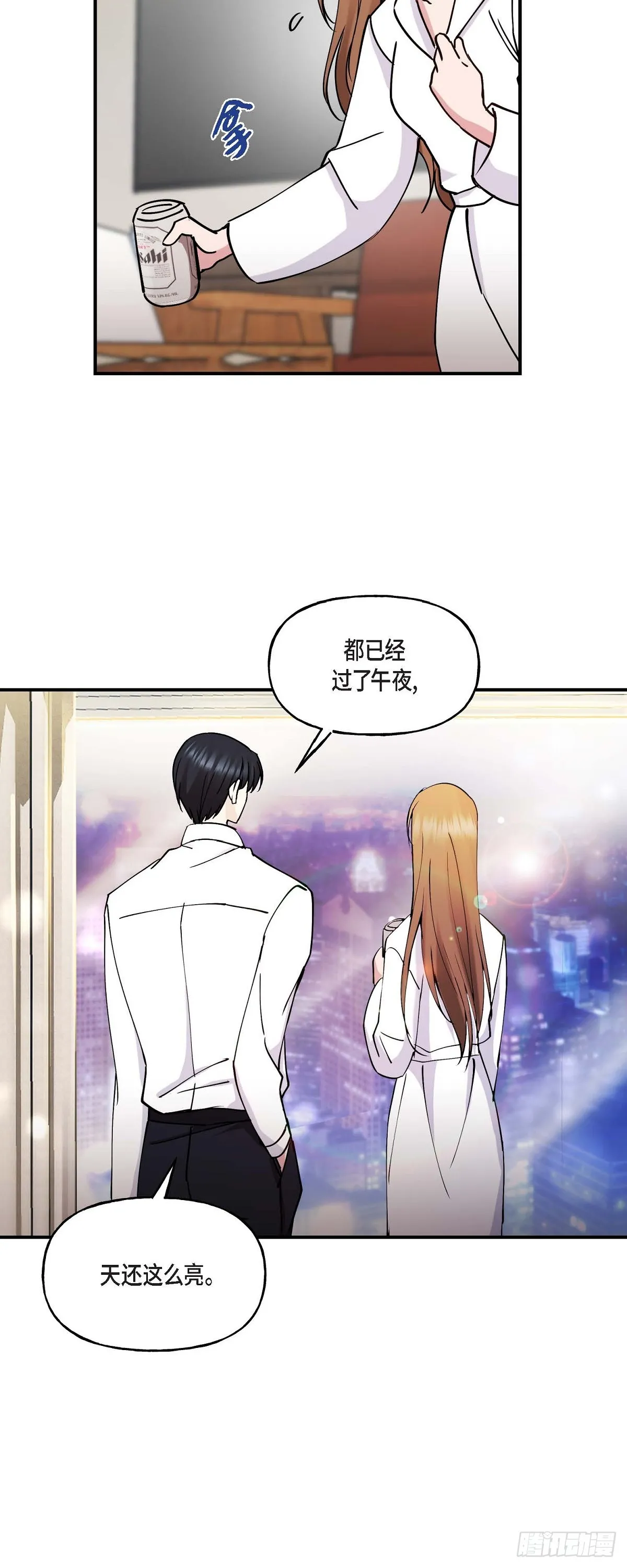 019 那感觉可不怎么样 第32页