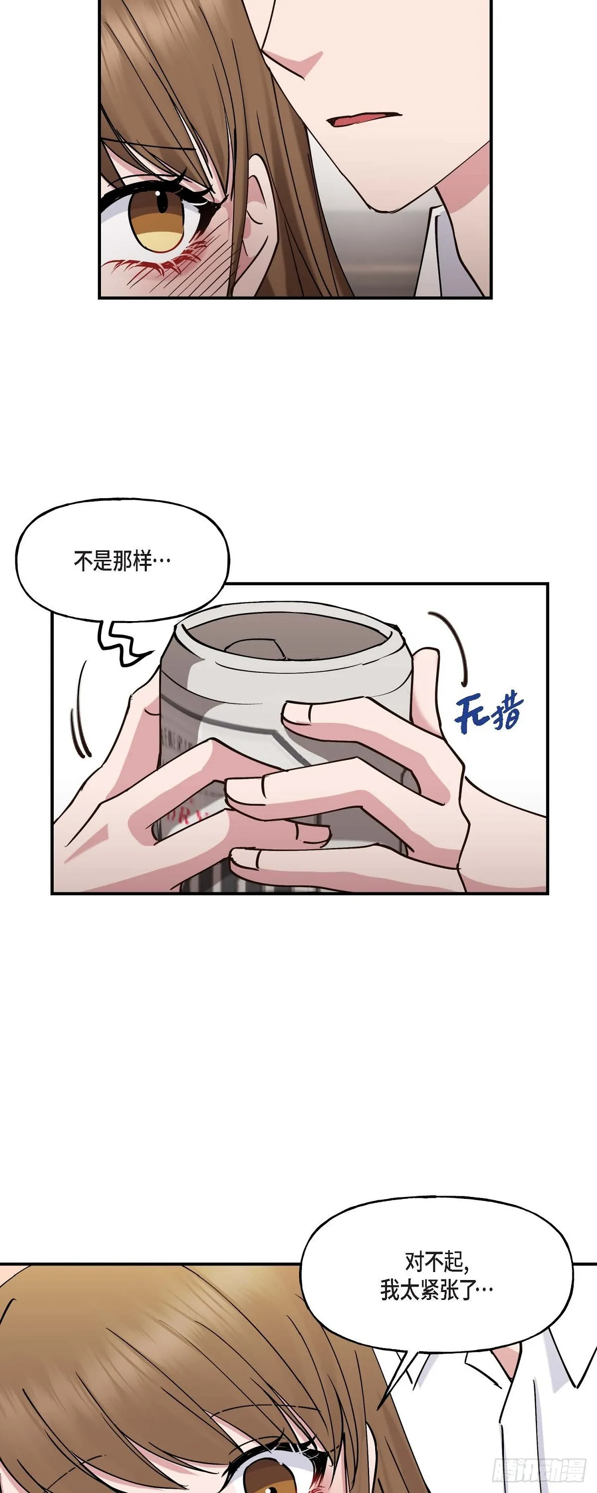 019 那感觉可不怎么样 第34页