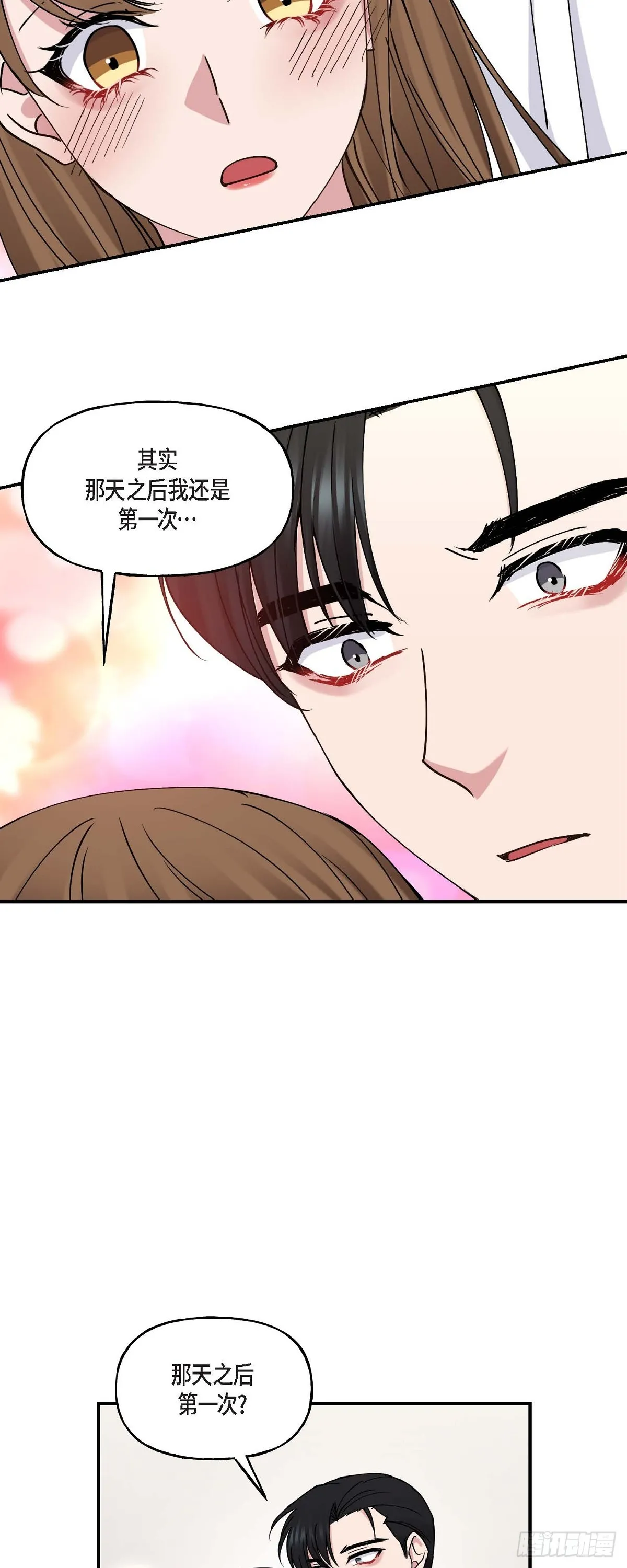019 那感觉可不怎么样 第35页