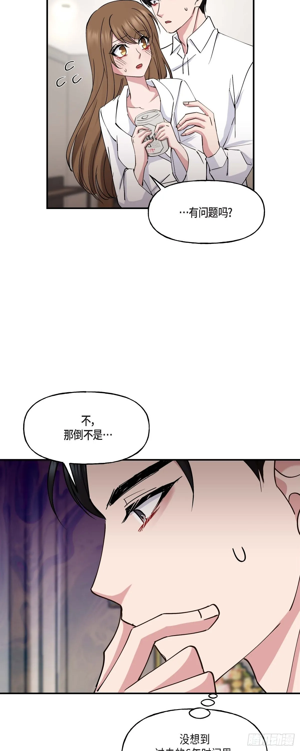 019 那感觉可不怎么样 第36页