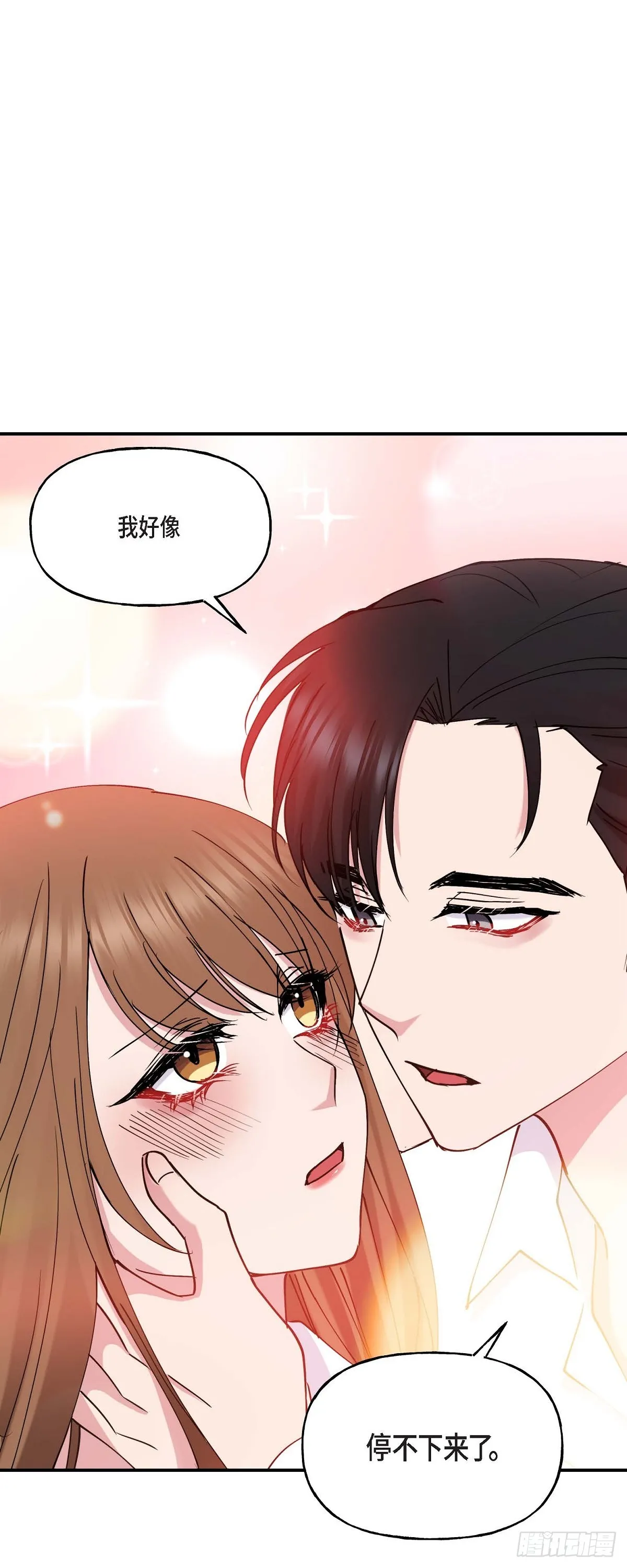 019 那感觉可不怎么样 第39页