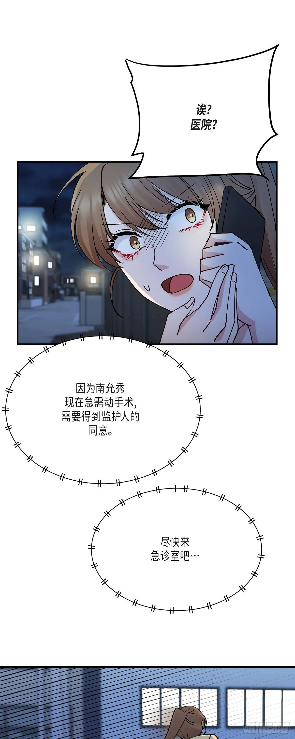 018 接受那个提议 第1页