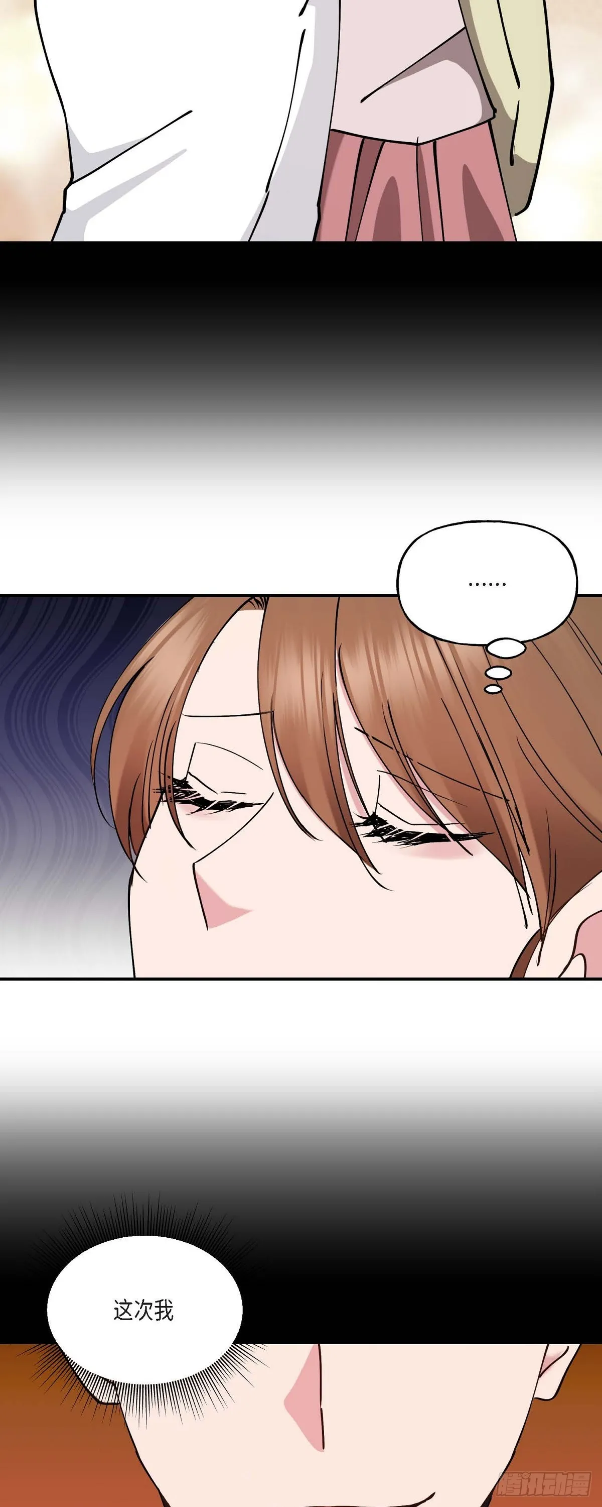 018 接受那个提议 第22页