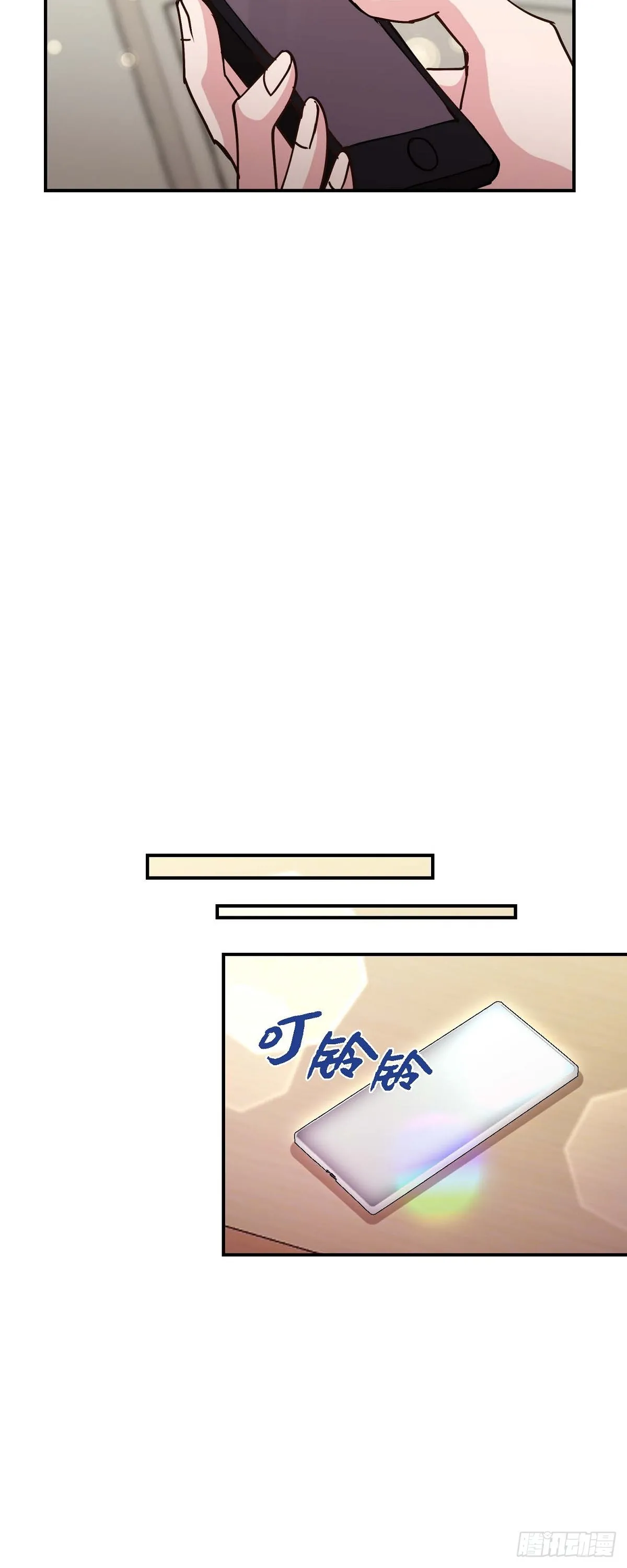 018 接受那个提议 第24页