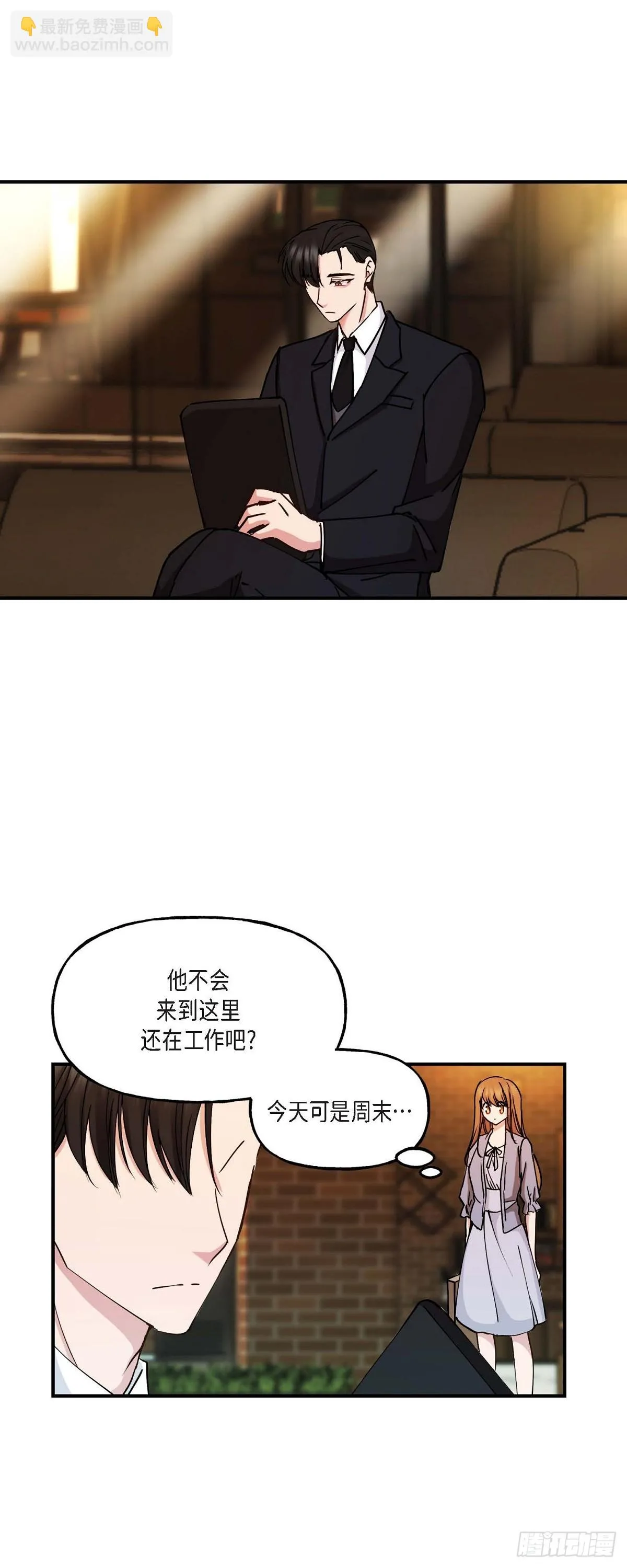 018 接受那个提议 第30页