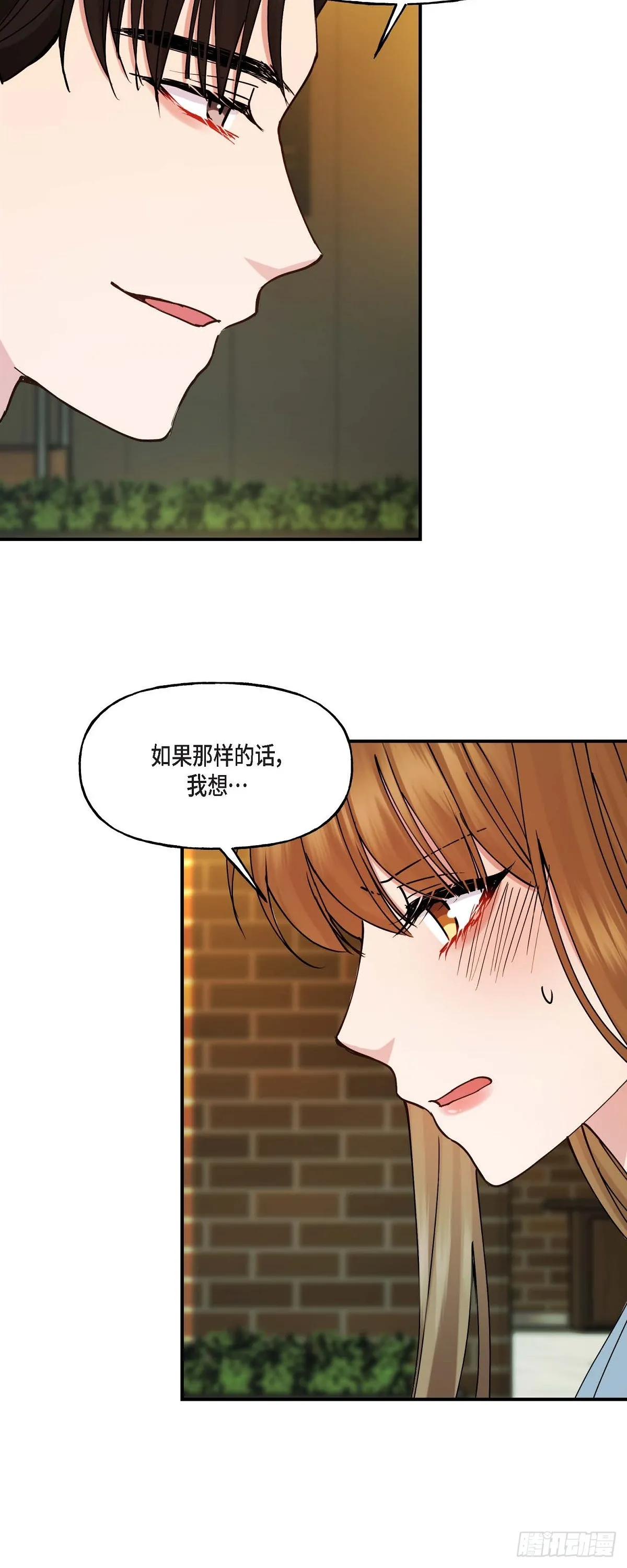 018 接受那个提议 第38页