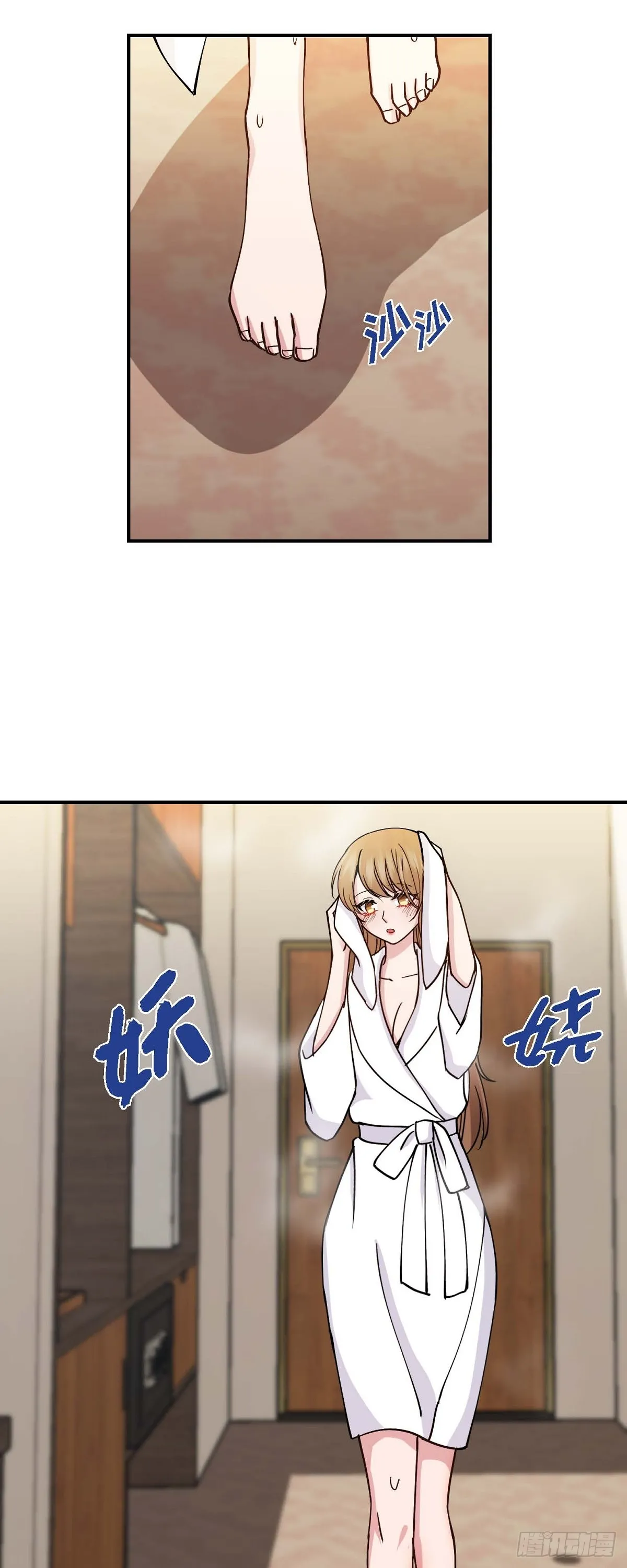 19 那感觉可不怎么样 第30页