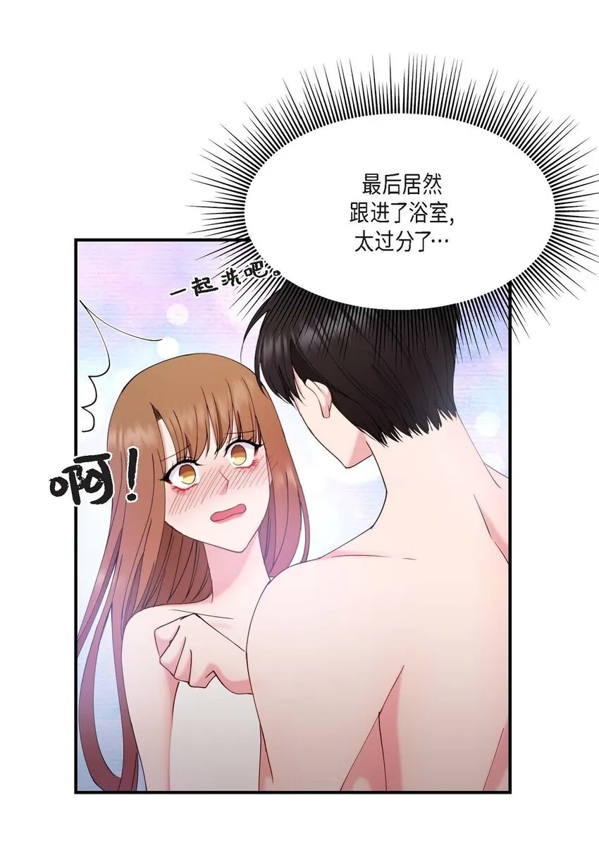 25 出差礼物 第4页