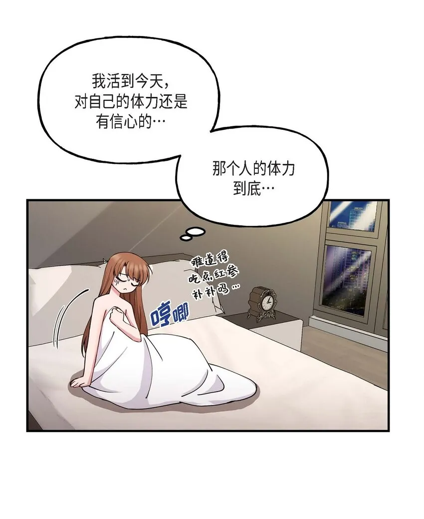 25 出差礼物 第5页