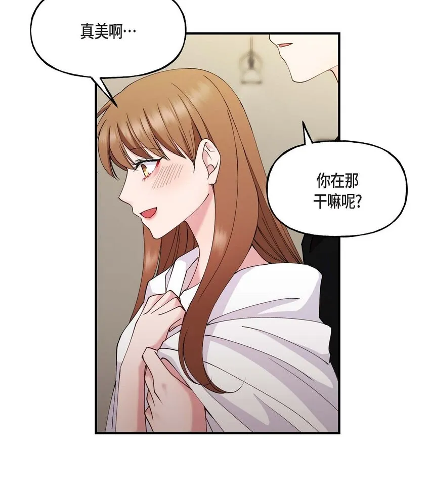 25 出差礼物 第10页