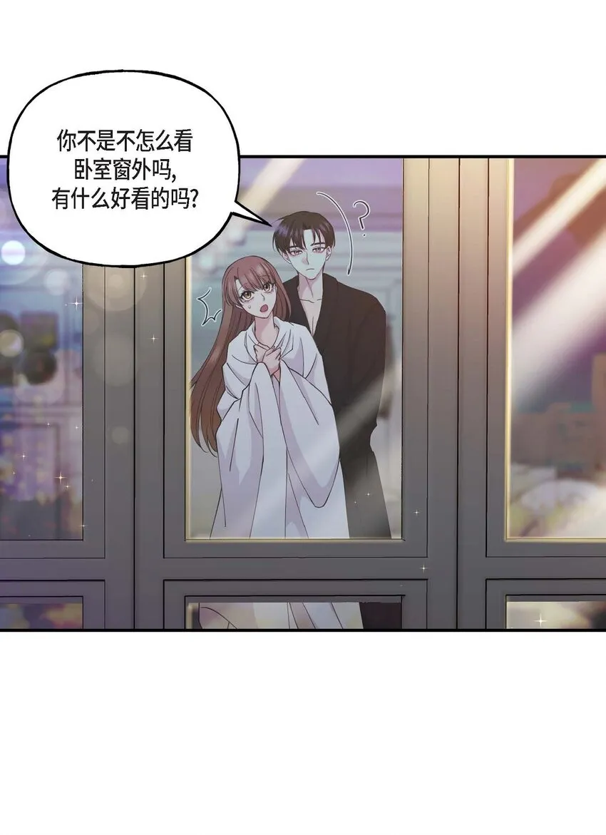 25 出差礼物 第11页