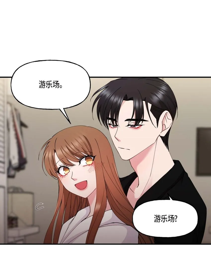 25 出差礼物 第12页
