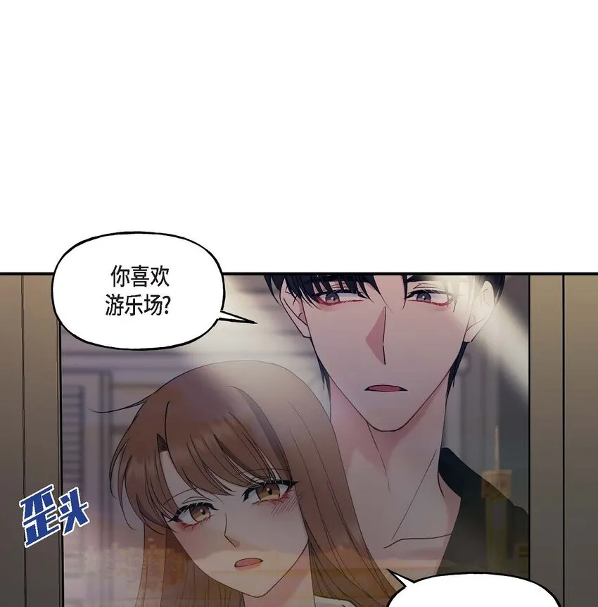 25 出差礼物 第15页