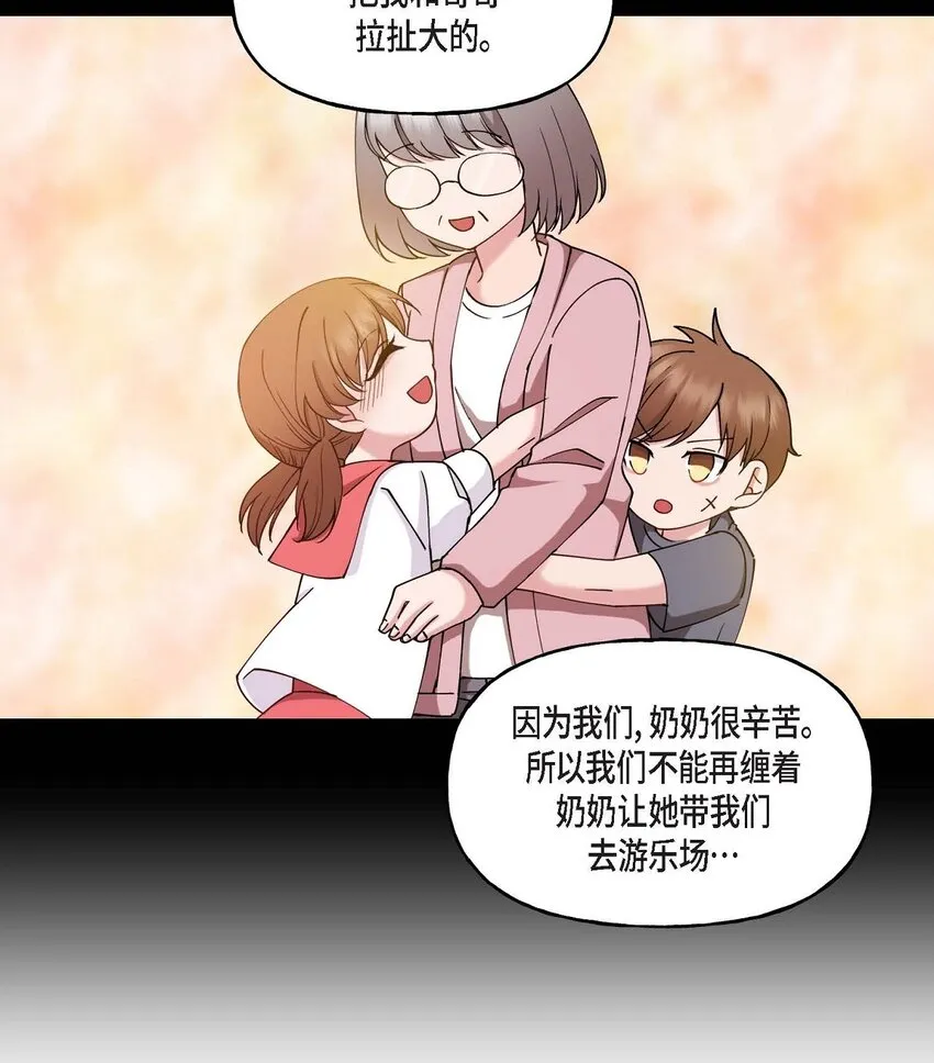 25 出差礼物 第17页