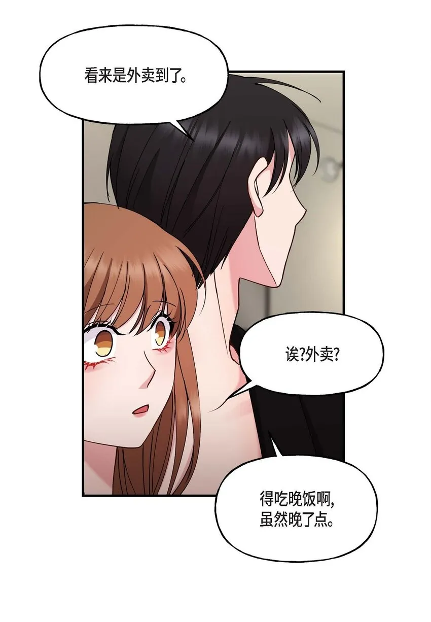 25 出差礼物 第21页