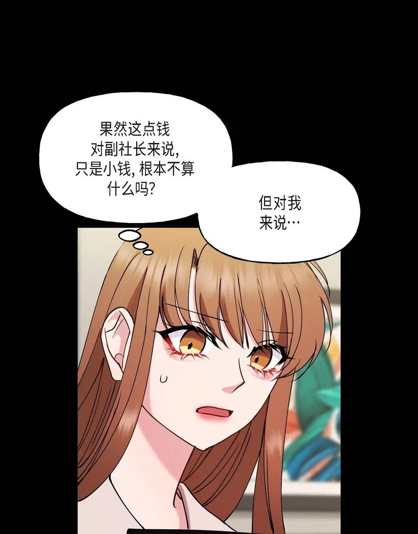25 出差礼物 第37页