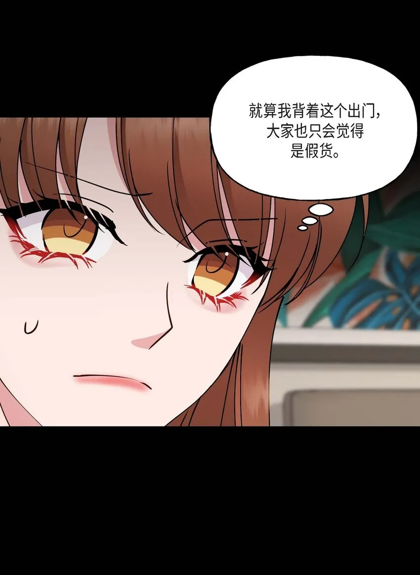 25 出差礼物 第40页