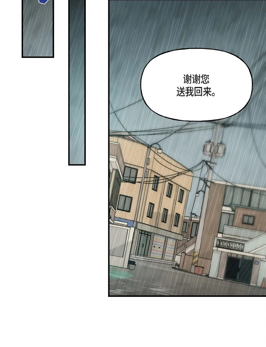 25 出差礼物 第57页