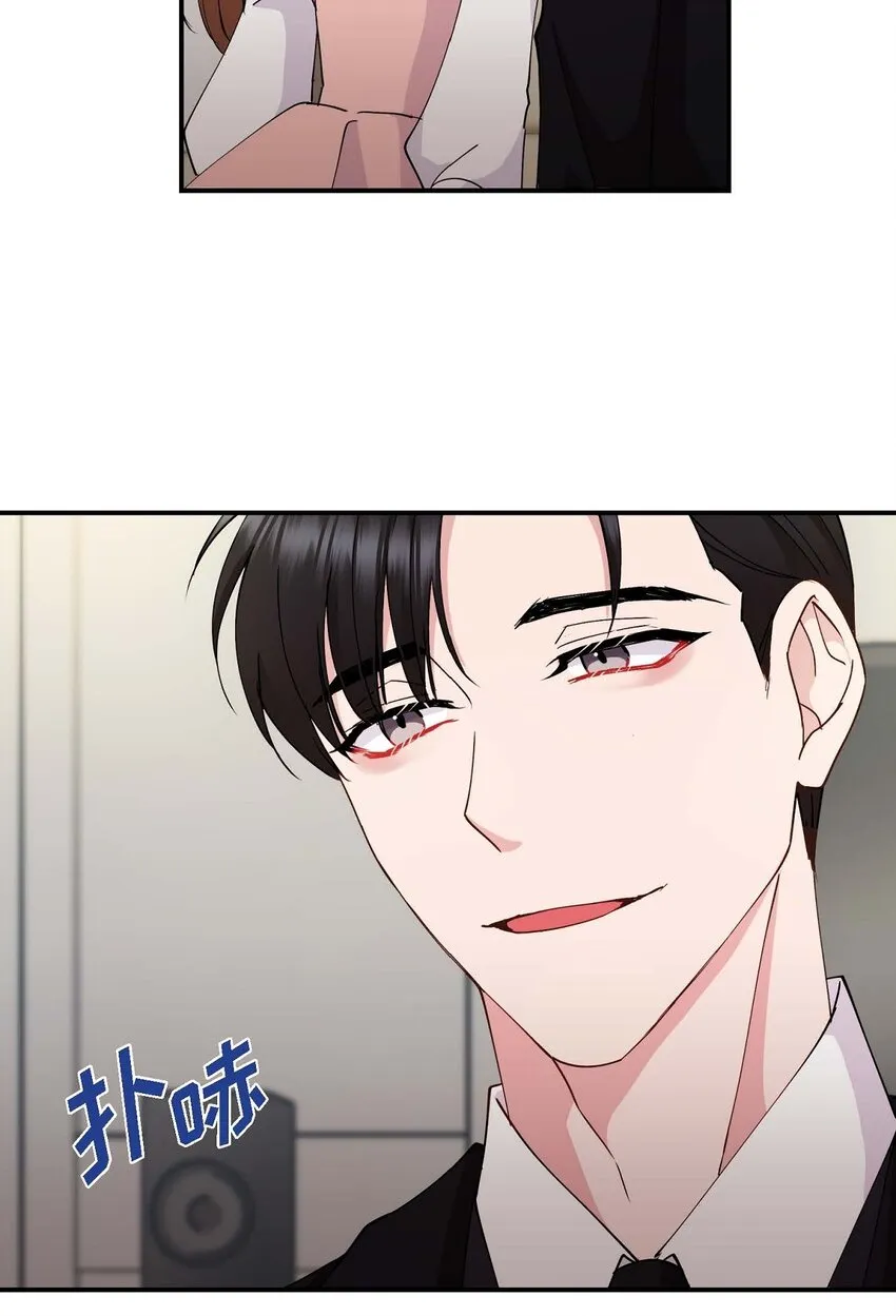 23 你真的那么讨厌我吗？ 第18页