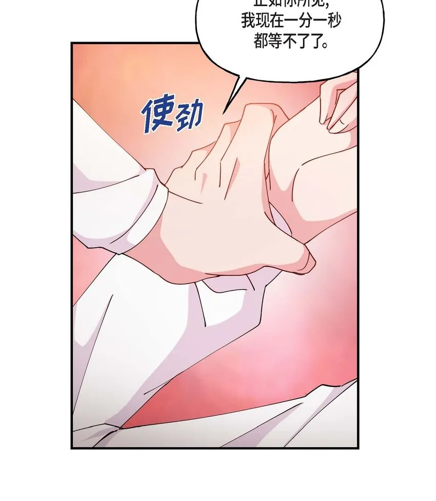 24 想要的条件请你提一下 第1页