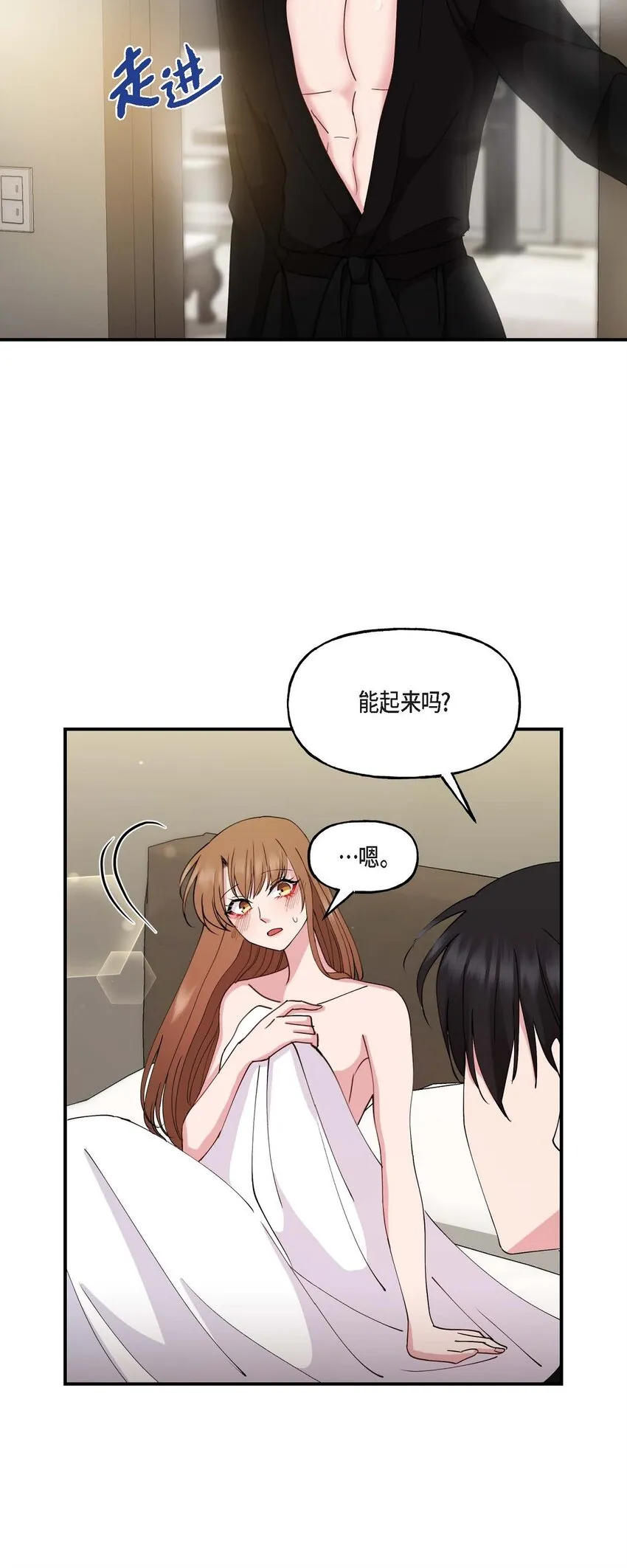 24 想要的条件请你提一下 第6页