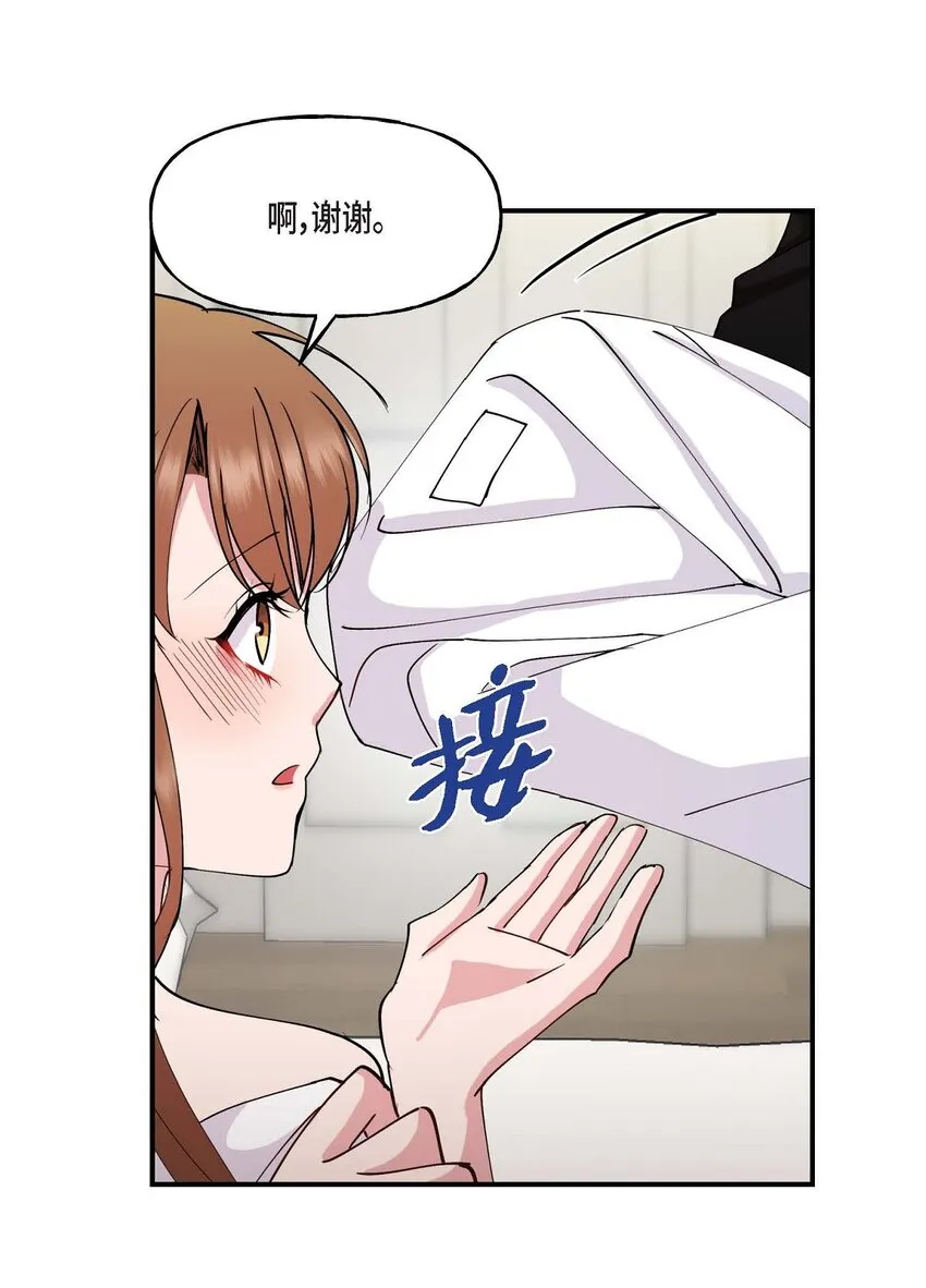 24 想要的条件请你提一下 第7页