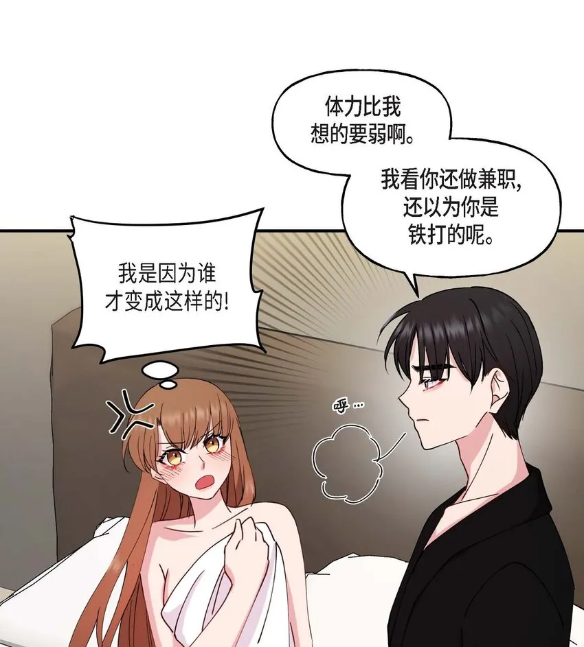 24 想要的条件请你提一下 第8页