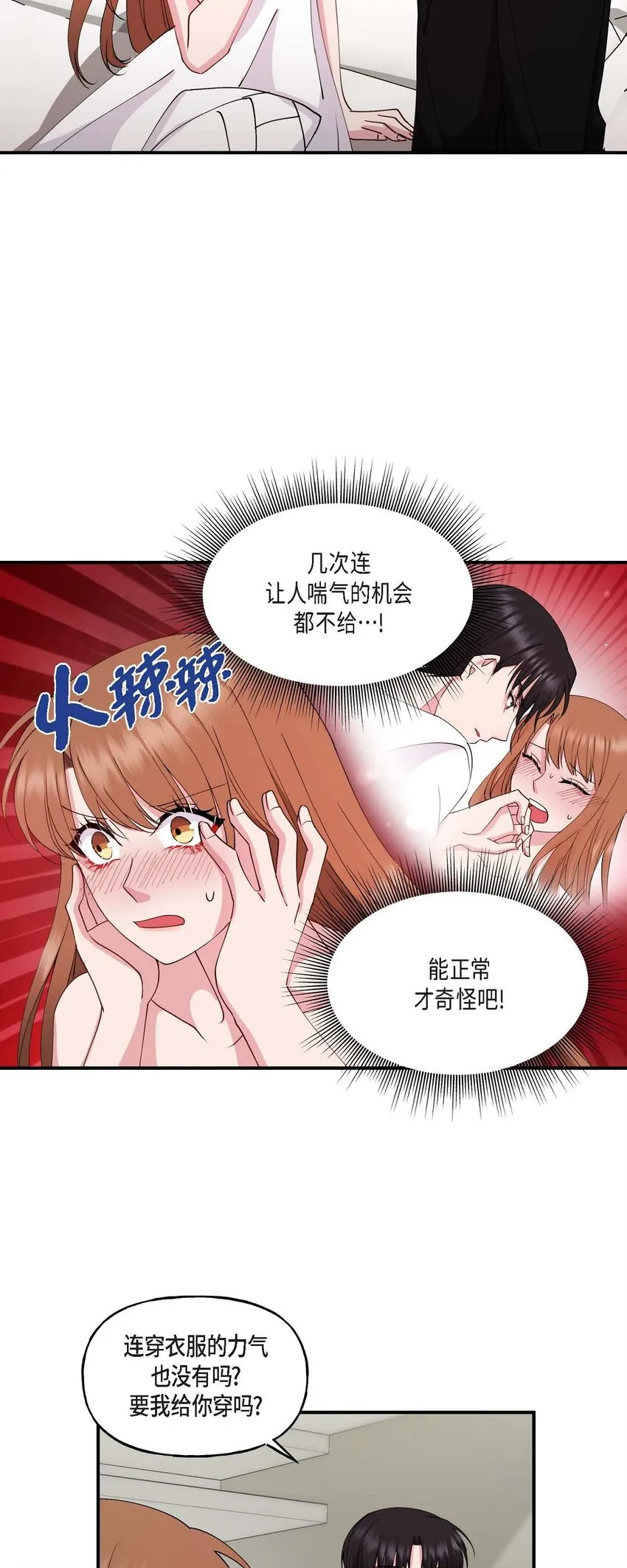 24 想要的条件请你提一下 第9页