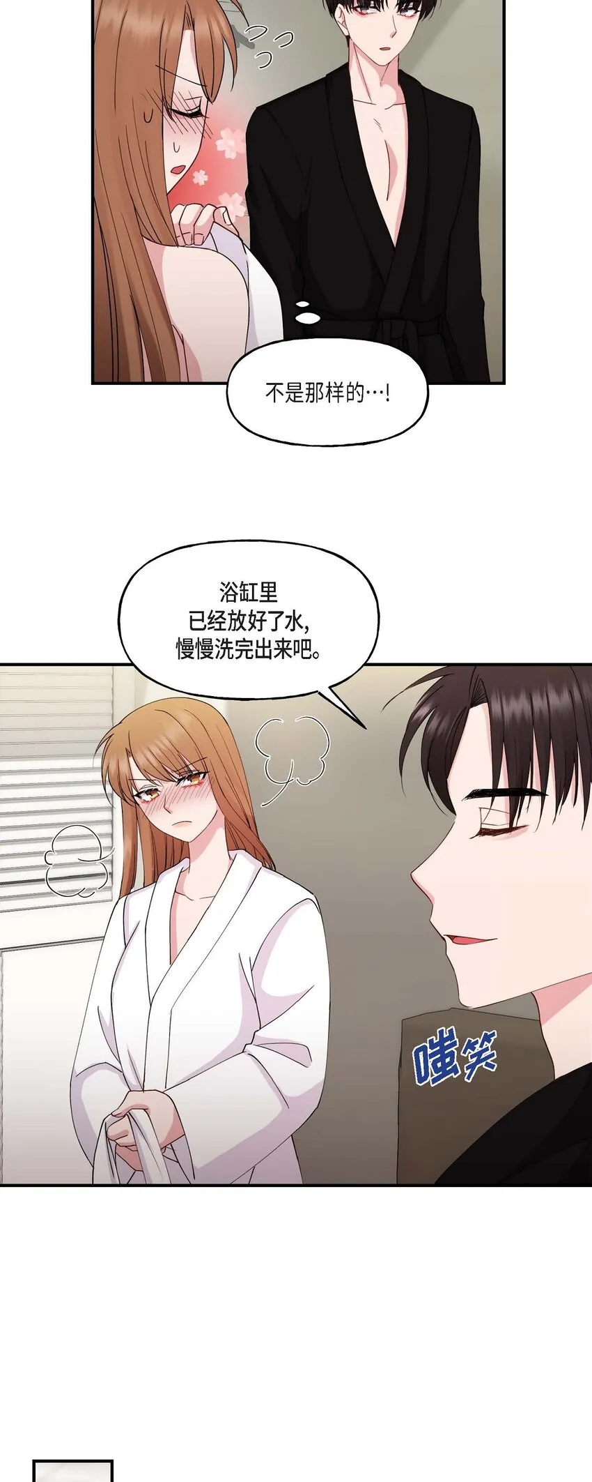 24 想要的条件请你提一下 第10页