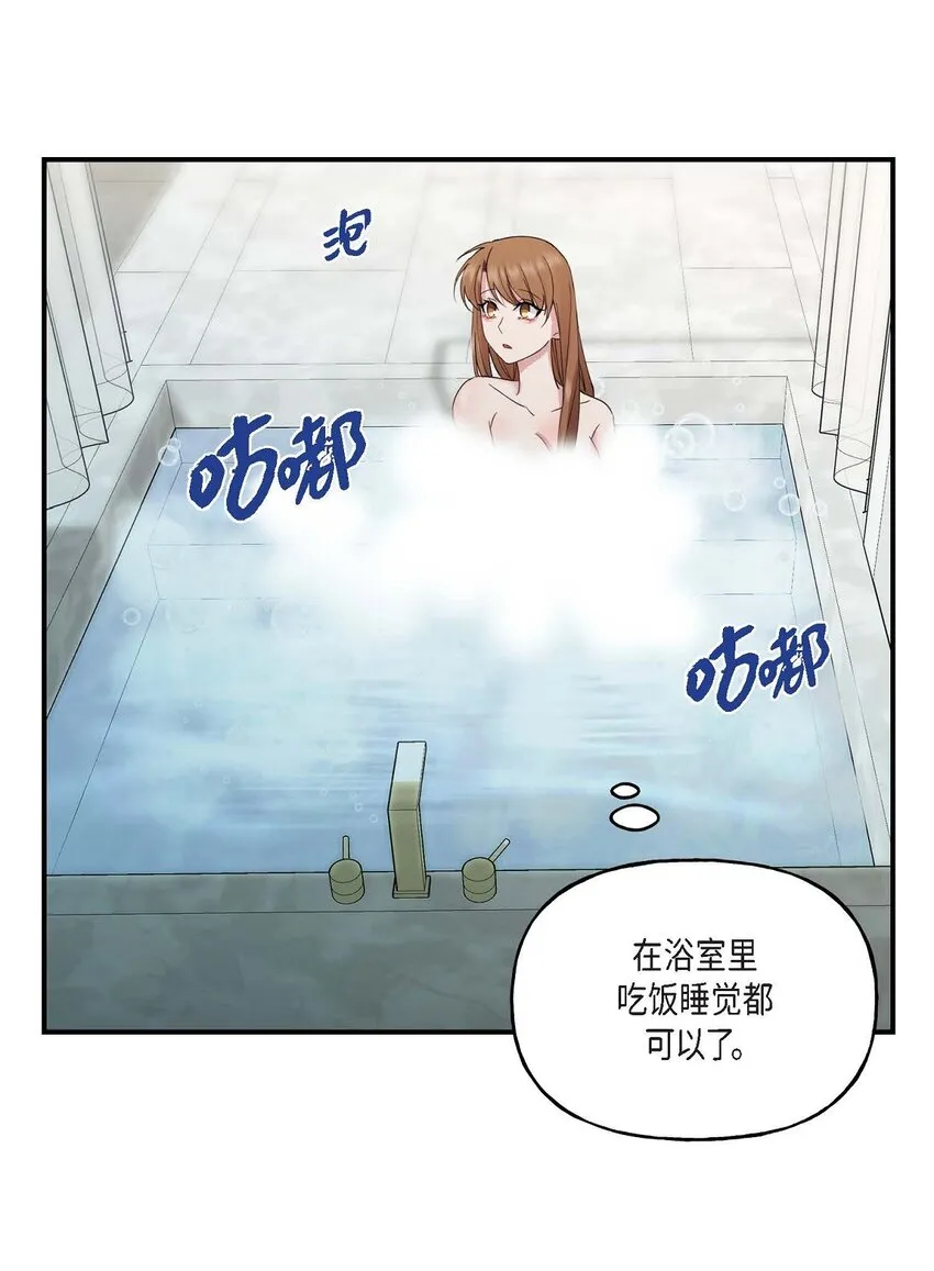 24 想要的条件请你提一下 第12页