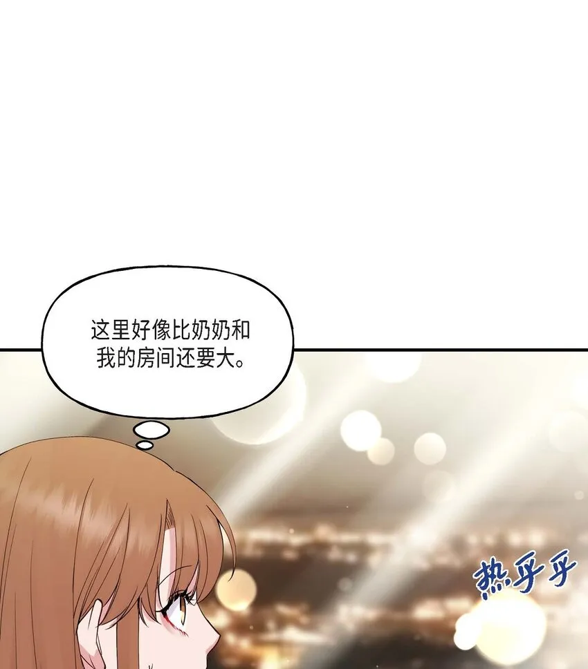 24 想要的条件请你提一下 第13页