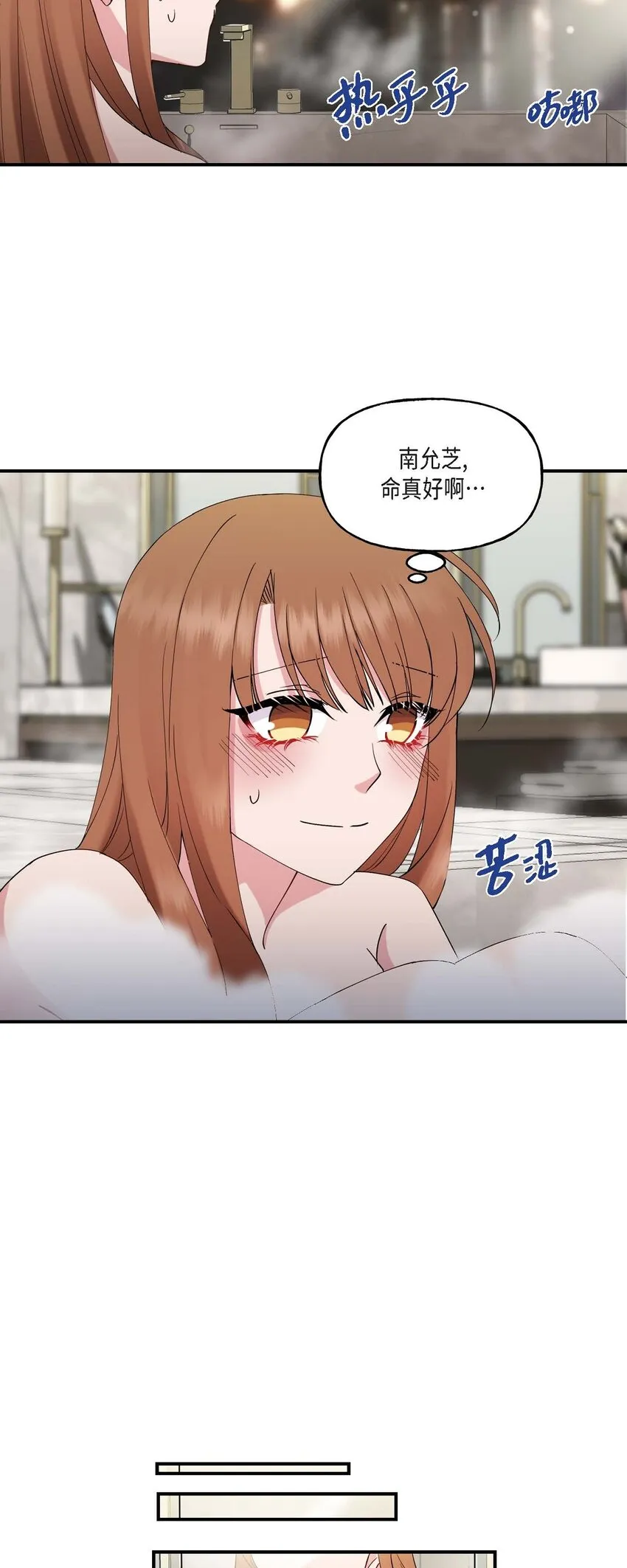 24 想要的条件请你提一下 第14页